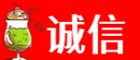 临夏州永靖诚信烟酒经营部