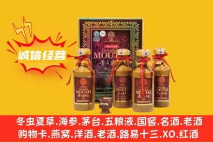 临夏州永靖名酒回收招人吗