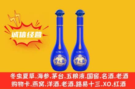 临夏州永靖回收梦之蓝