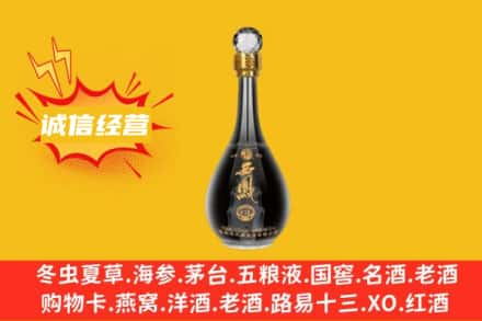 临夏州永靖回收西凤酒