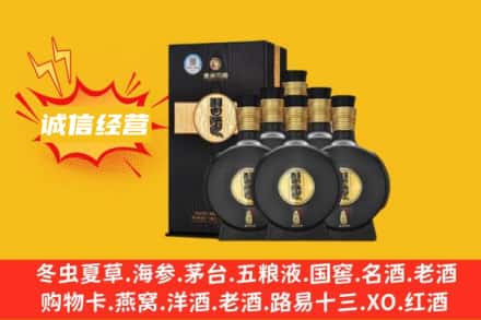 临夏州永靖回收习酒