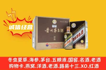临夏州永靖回收彩釉茅台酒