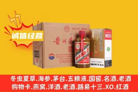 临夏州永靖回收精品茅台酒
