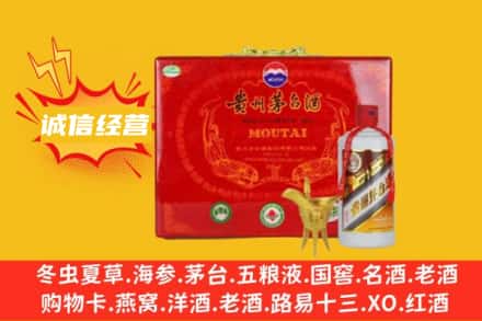 临夏州永靖回收茅台酒瓶