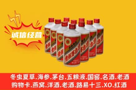 临夏州永靖回收铁盖茅台酒