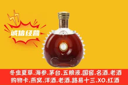 临夏州永靖回收路易十三